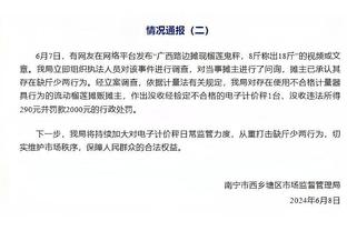 弗洛伦齐：莱奥不该错失这样的得分机会，欧联杯现在是我们的目标